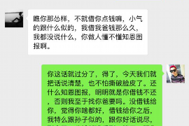 上杭要账公司更多成功案例详情